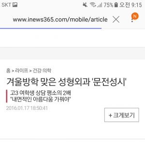 가난하다고 해서 전부다 이은해 같이 괴물로 자라는줄 아냐 ...