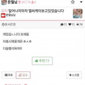 ì‹¤ì‹œê°„ ë¬¸ì›